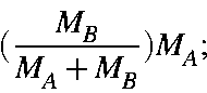 \begin{displaymath}(\frac{M_B}{M_A+M_B})M_A;
\end{displaymath}