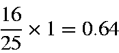 \begin{displaymath}\frac{16}{25}\times 1 = 0.64
\end{displaymath}